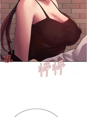 色輪眼 12-13話_13_44