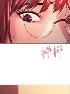 色輪眼 12-13話_13_45