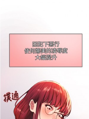 色輪眼 12-13話_13_47