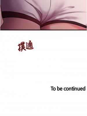 色輪眼 12-13話_13_48