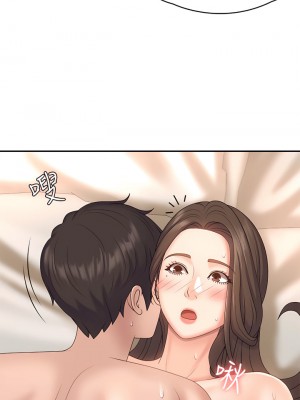青春期小阿姨 9-10話_09_05