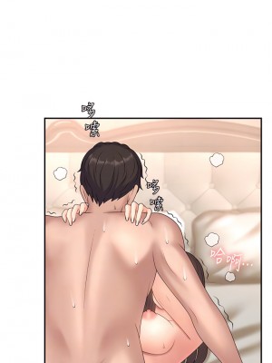 青春期小阿姨 9-10話_09_14