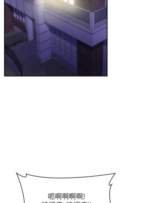 青春期小阿姨 9-10話_09_19