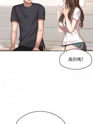 青春期小阿姨 9-10話_09_27