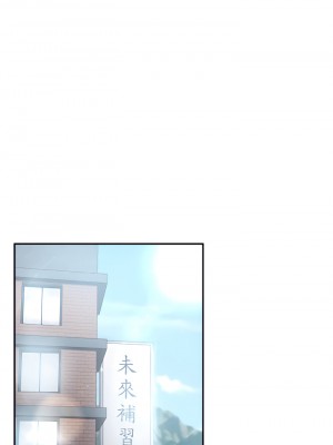 青春期小阿姨 9-10話_09_28