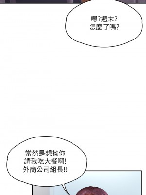 青春期小阿姨 9-10話_10_11