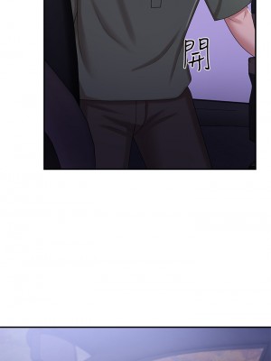 青春期小阿姨 9-10話_10_42