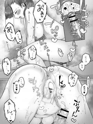 [つくは] 発情宣言 [DL版]_050