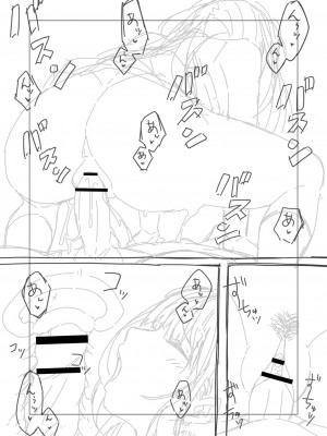 [つくは] 発情宣言 [DL版]_232