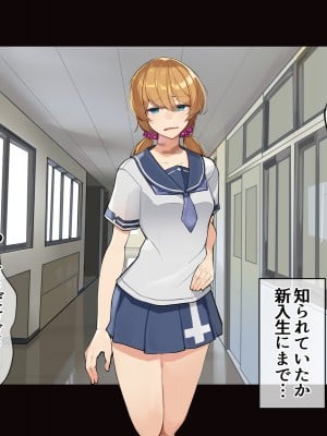 [花澤すおう。] モテ期に全員孕ませたい2年目_009