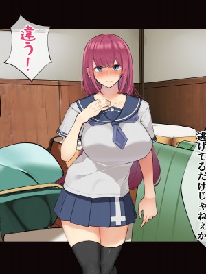 [花澤すおう。] モテ期に全員孕ませたい2年目_099