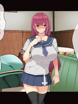 [花澤すおう。] モテ期に全員孕ませたい2年目_098