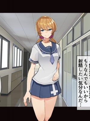 [花澤すおう。] モテ期に全員孕ませたい2年目_012