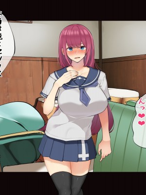 [花澤すおう。] モテ期に全員孕ませたい2年目_097