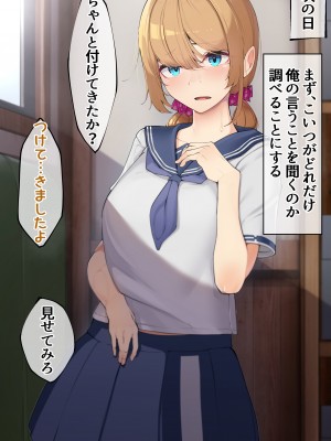 [花澤すおう。] モテ期に全員孕ませたい2年目_057