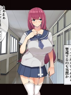 [花澤すおう。] モテ期に全員孕ませたい2年目_005