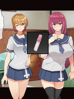 [花澤すおう。] モテ期に全員孕ませたい2年目_093