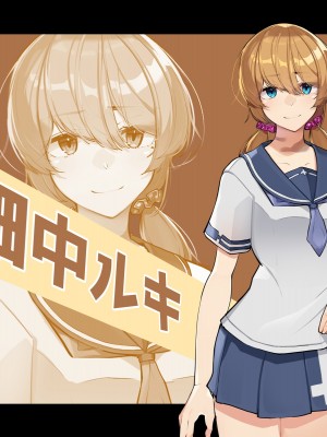 [花澤すおう。] モテ期に全員孕ませたい2年目_088