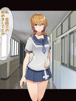 [花澤すおう。] モテ期に全員孕ませたい2年目_010