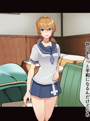 [花澤すおう。] モテ期に全員孕ませたい2年目_087