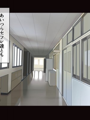 [花澤すおう。] モテ期に全員孕ませたい2年目_002