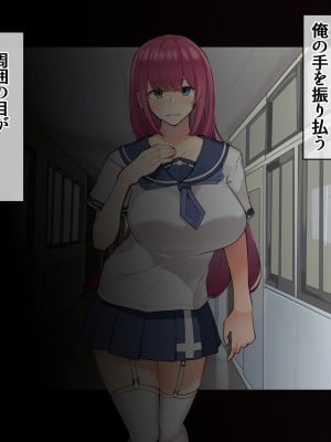 [花澤すおう。] モテ期に全員孕ませたい2年目_006