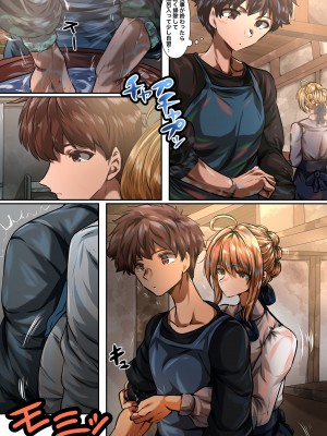 [やなぎえてらす] 士剣-開放sex- (Fate／stay night)_05