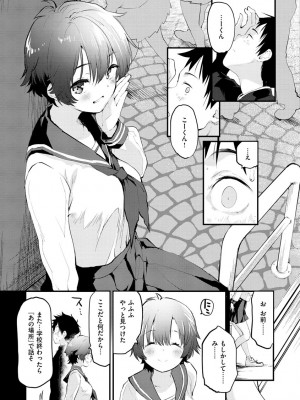 [もず] じゅーしーがーるず [DL版]_081