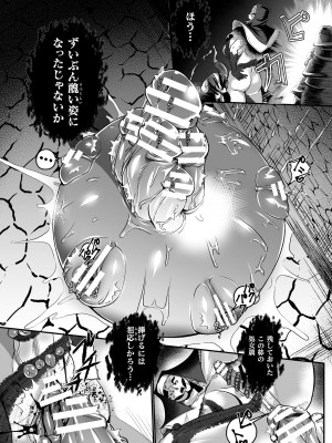 [もう] 嬢体変架 [DL版]_182