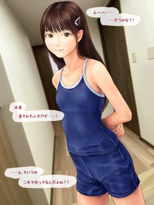 [ミリンコウ] 父と娘の妊活エピソード集 ～続・父と娘が近親相姦する話～_073