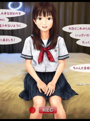[ミリンコウ] 父と娘の妊活エピソード集 ～続・父と娘が近親相姦する話～_011
