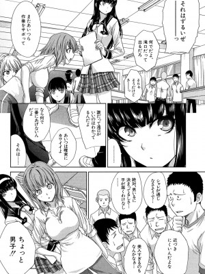 [板場広し] 犯されたい彼女 [DL版]_005