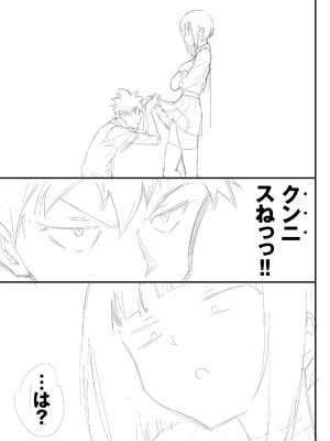 [きょくちょ] らぶゆーコンプリートエディション [DL版]_324