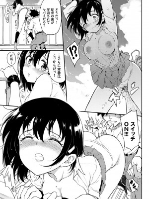 [きょくちょ] らぶゆーコンプリートエディション [DL版]_160