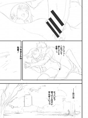 [きょくちょ] らぶゆーコンプリートエディション [DL版]_342
