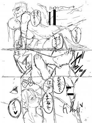 [白フグ] 隠れゴト [DL版]_241