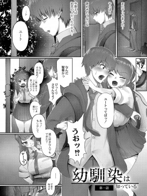 [白フグ] 隠れゴト [DL版]_009