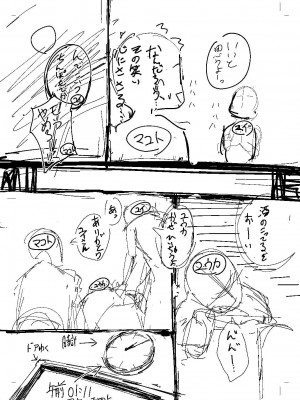 [白フグ] 隠れゴト [DL版]_218
