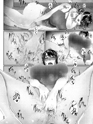 [白フグ] 隠れゴト [DL版]_137