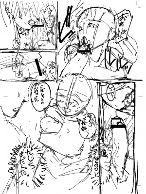 [白フグ] 隠れゴト [DL版]_225
