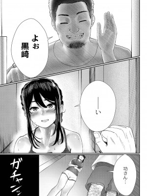 [白フグ] 隠れゴト [DL版]_134