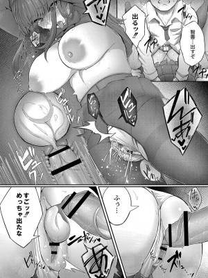 [白フグ] 隠れゴト [DL版]_075