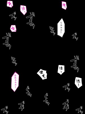 [くすりゆび (黒結)] デリヘル初日～お嬢様 宮下さん～ [DL版]_050