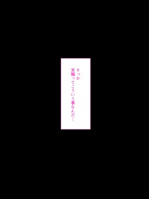[くすりゆび (黒結)] デリヘル初日～お嬢様 宮下さん～ [DL版]_053