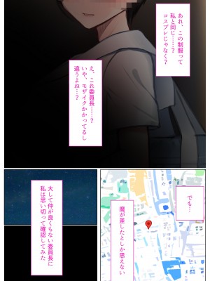 [くすりゆび (黒結)] デリヘル初日～お嬢様 宮下さん～ [DL版]_005
