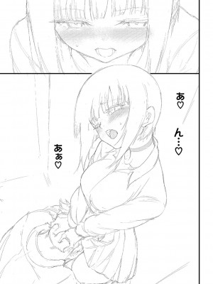 [きょくちょ] らぶゆーコンプリート拡張パック [DL版]_130