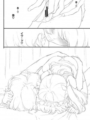 [きょくちょ] らぶゆーコンプリート拡張パック [DL版]_153