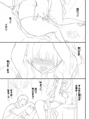 [きょくちょ] らぶゆーコンプリート拡張パック [DL版]_084