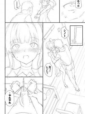 [きょくちょ] らぶゆーコンプリート拡張パック [DL版]_075