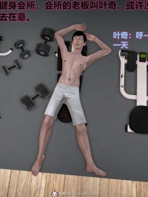 [3D] 人妻爱好者_002